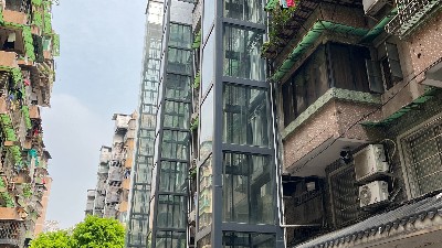 國(guó)家支持既有住宅加裝電梯，推進(jìn)改善居民的居住條件。